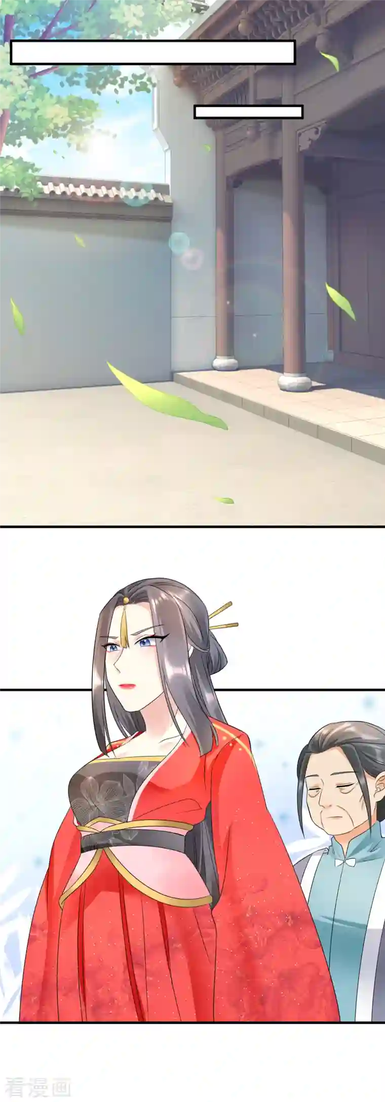 凤归巢：冷王盛宠法医妃第71话 君子洺身亡