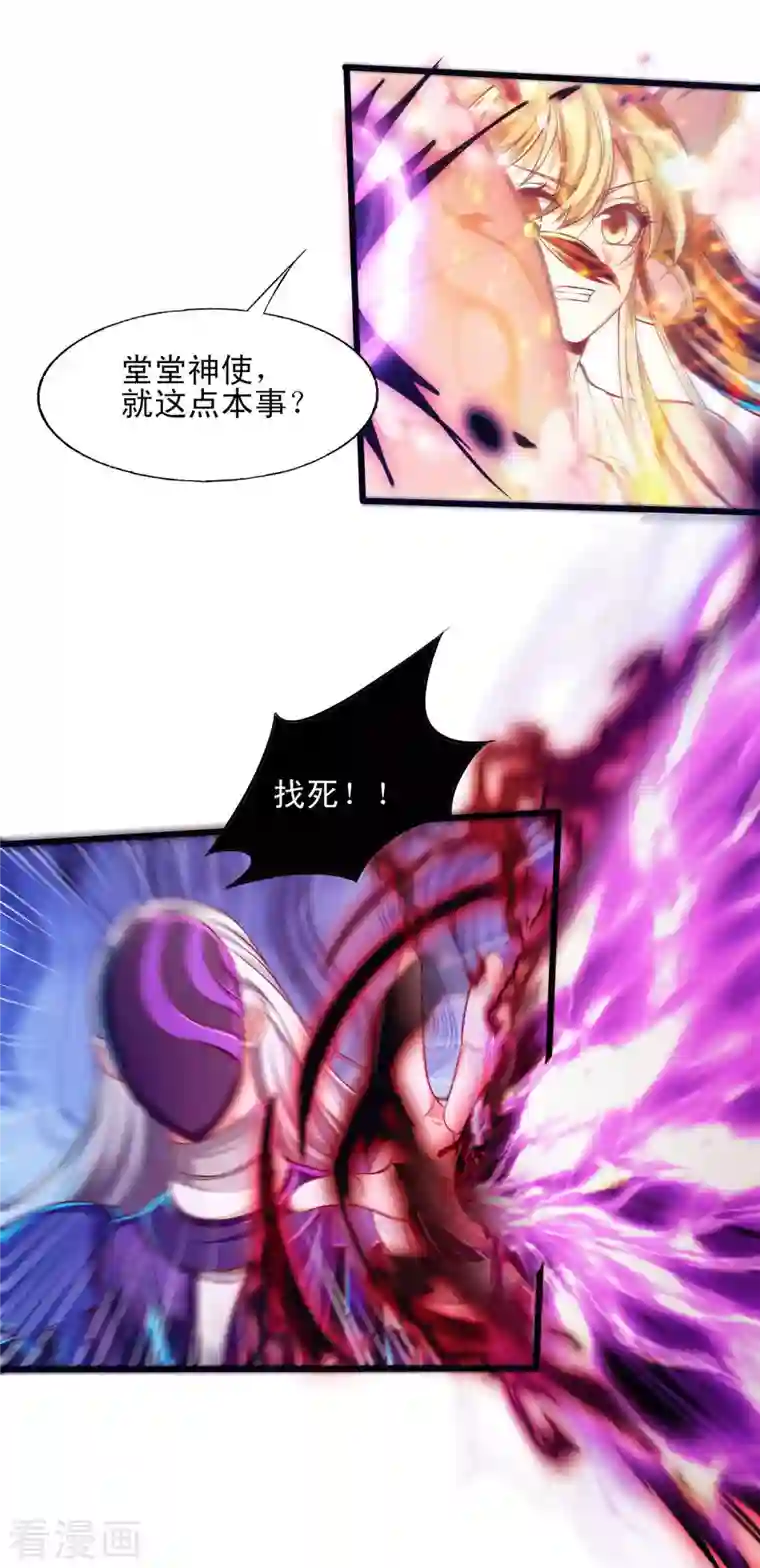 必胜至尊第56话 必胜阁的真正实力