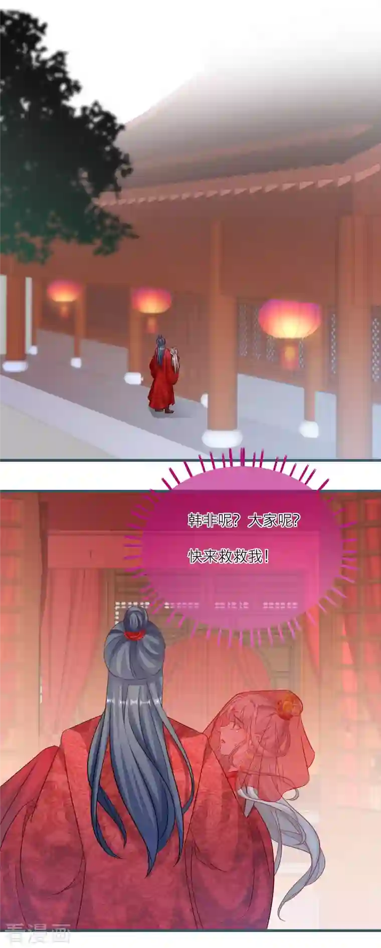 穿越到春秋男校当团宠第125话 成亲