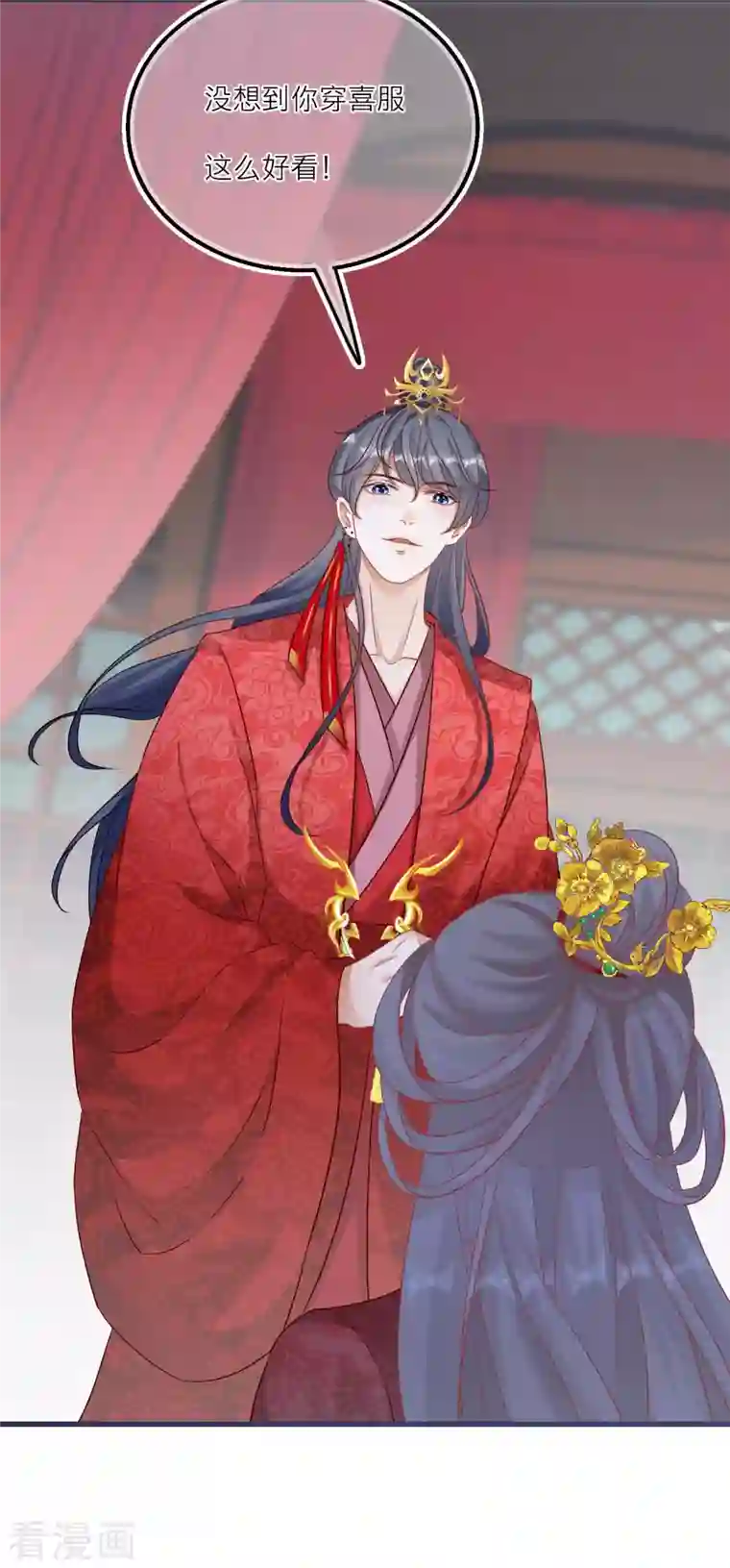 穿越到春秋男校当团宠第125话 成亲