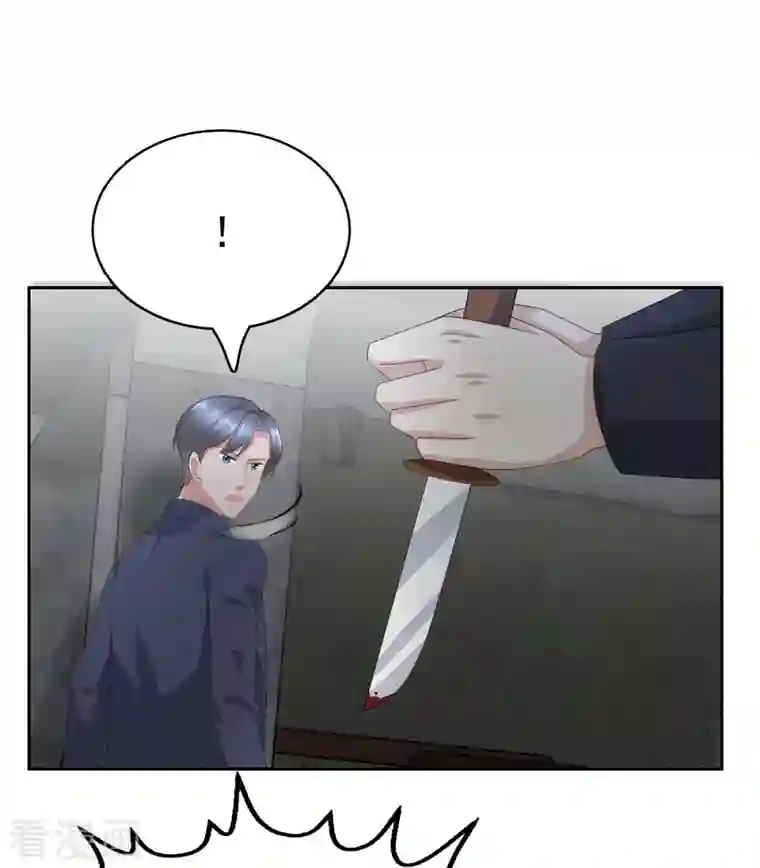 致命媚妻：总裁要复婚第69话 我愿意死在你手里