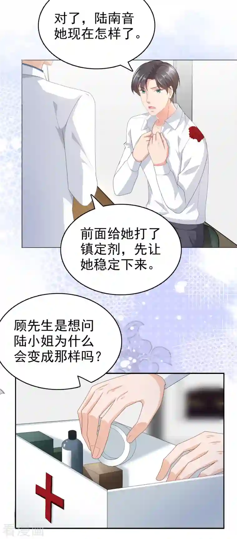 致命媚妻：总裁要复婚第69话 我愿意死在你手里