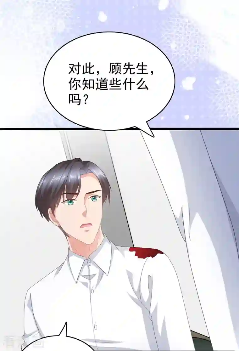 致命媚妻：总裁要复婚第69话 我愿意死在你手里