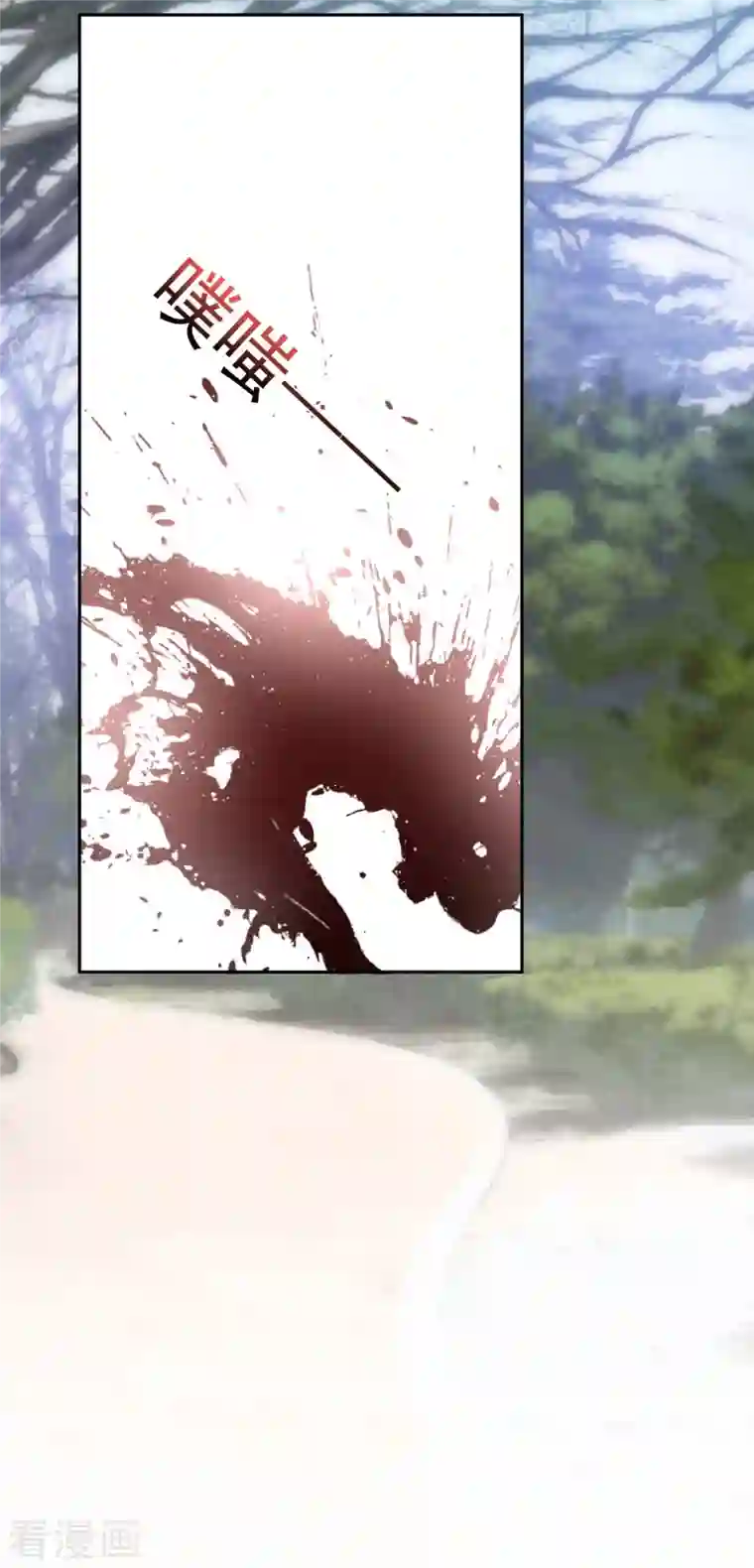 致命媚妻：总裁要复婚第69话 我愿意死在你手里