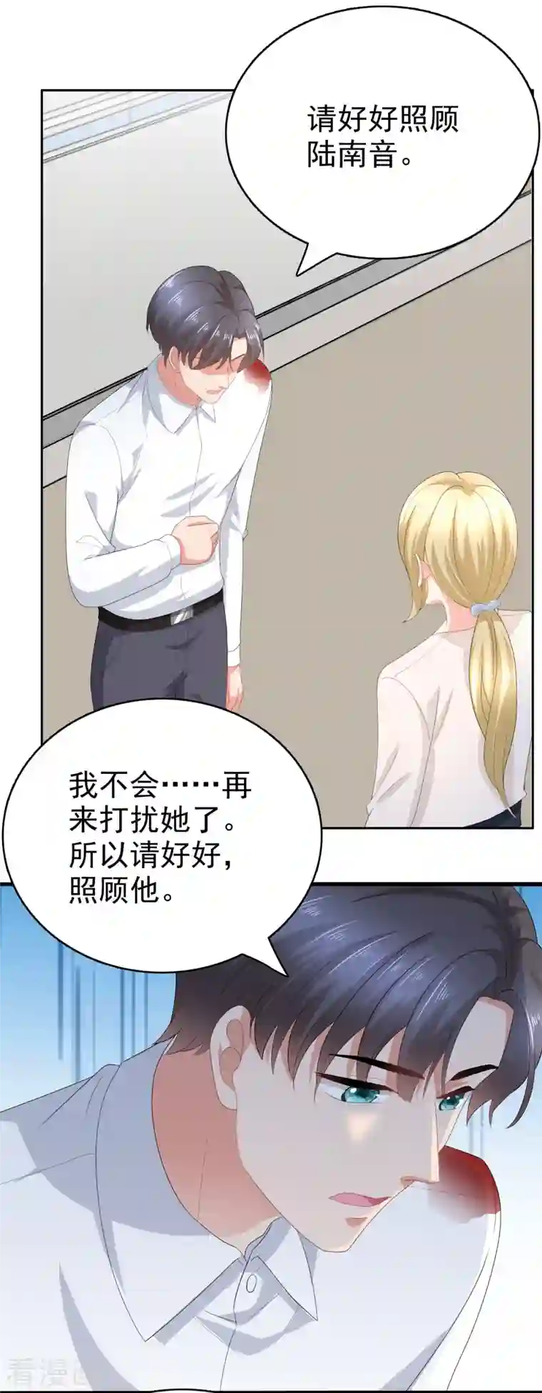 致命媚妻：总裁要复婚第70话 我不打女人你是例外