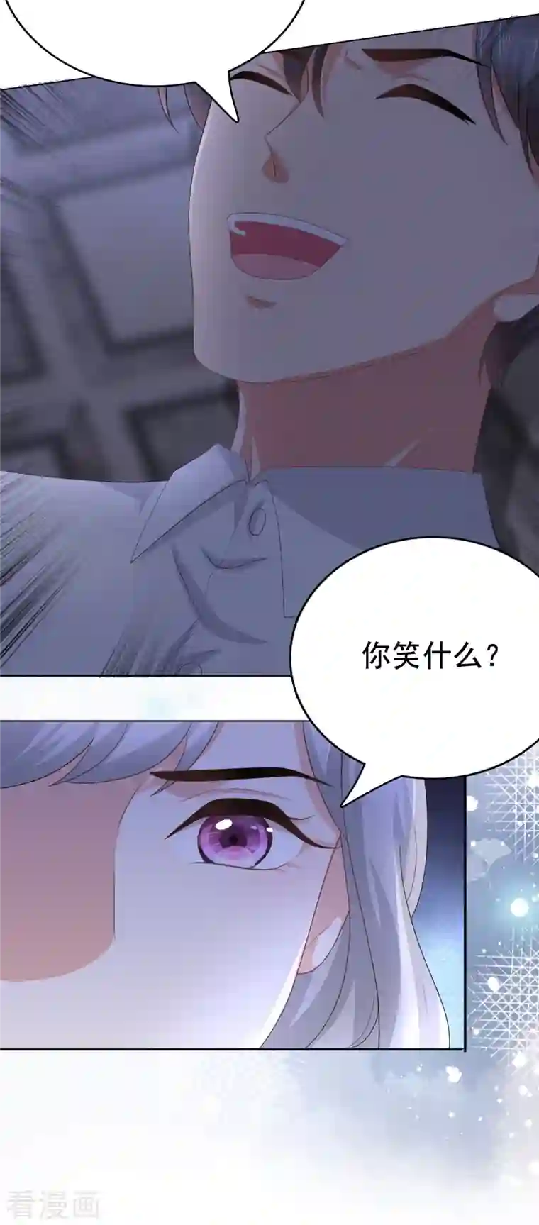 致命媚妻：总裁要复婚第70话 我不打女人你是例外