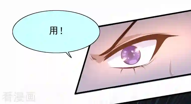 女神带我当学霸第74话 究极学霸发动！