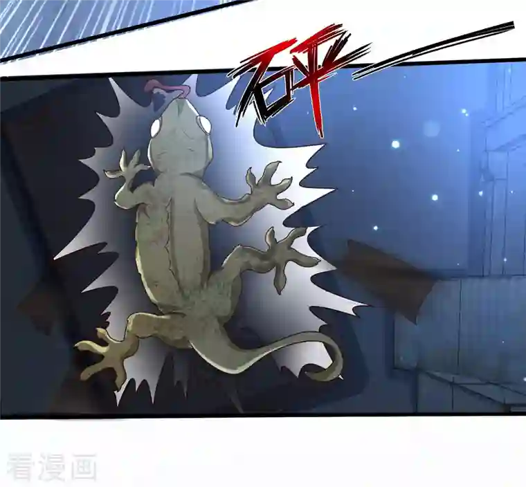 女神带我当学霸第74话 究极学霸发动！