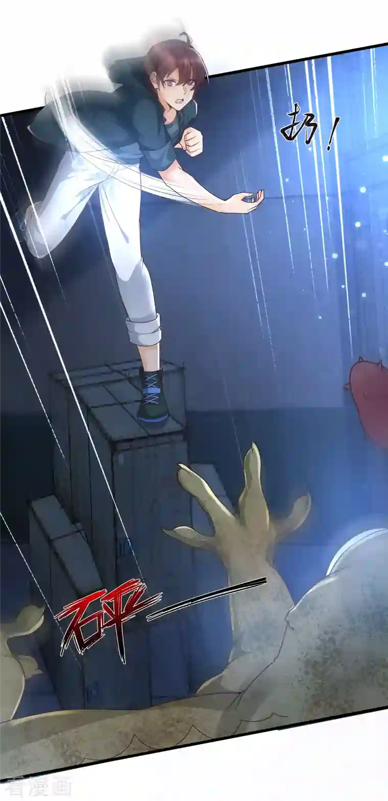 女神带我当学霸第74话 究极学霸发动！