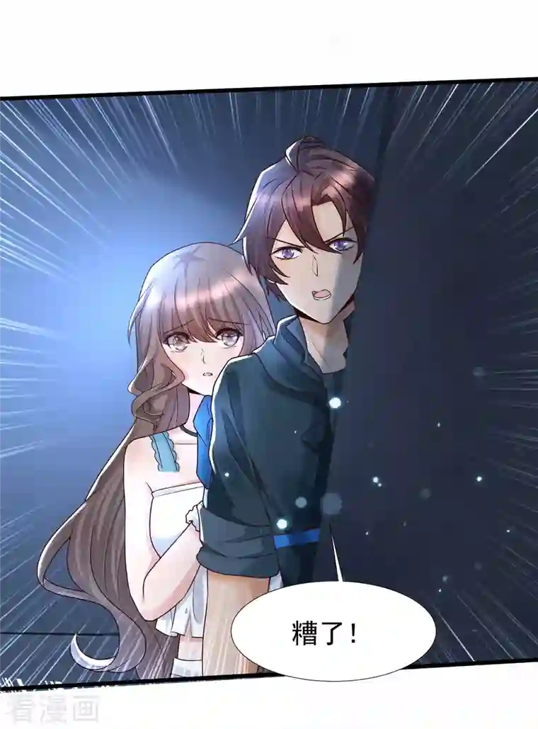 女神带我当学霸第74话 究极学霸发动！