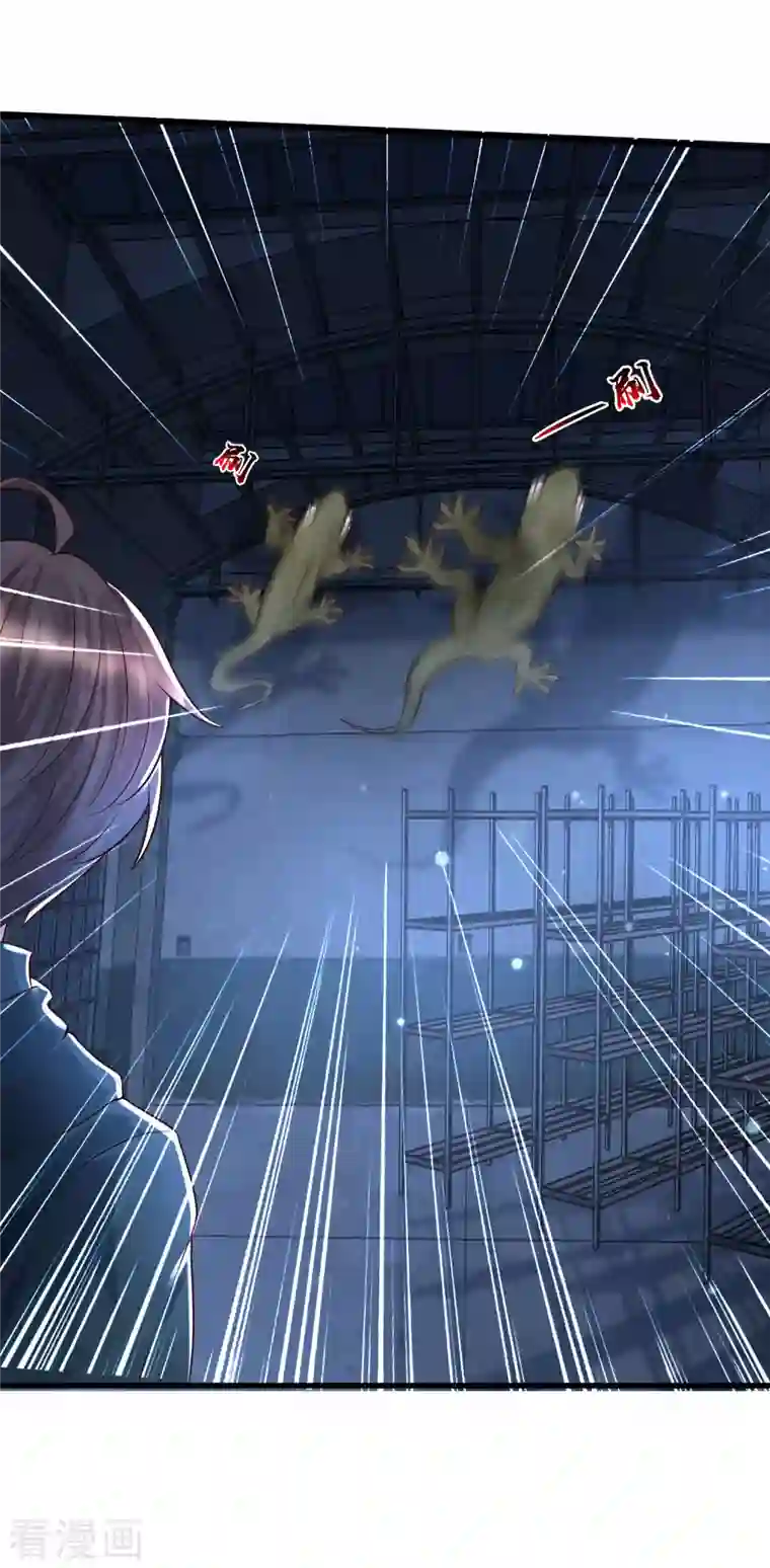 女神带我当学霸第74话 究极学霸发动！