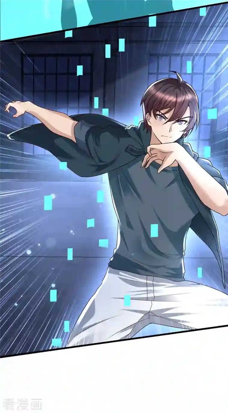 女神带我当学霸第74话 究极学霸发动！