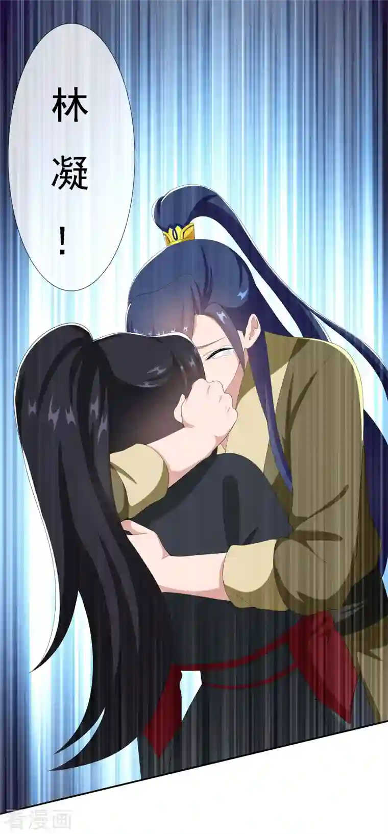 哥才不是大反派第68话 冷血动物