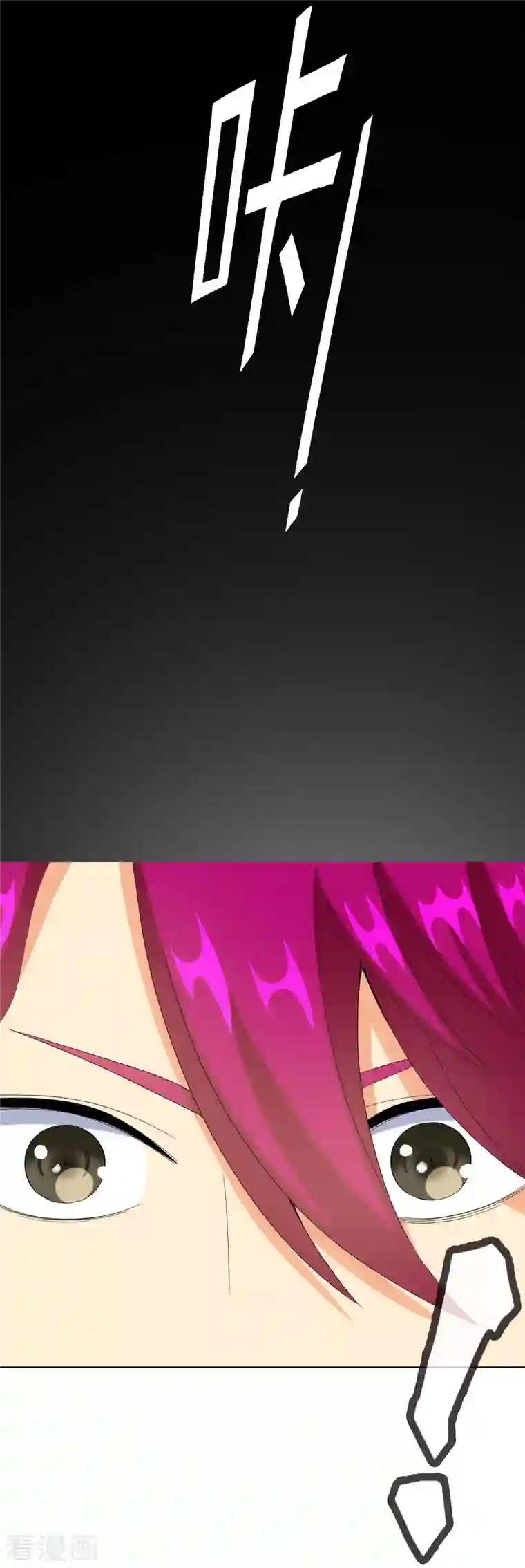 哥才不是大反派第69话 我才不要和皇子滚床单