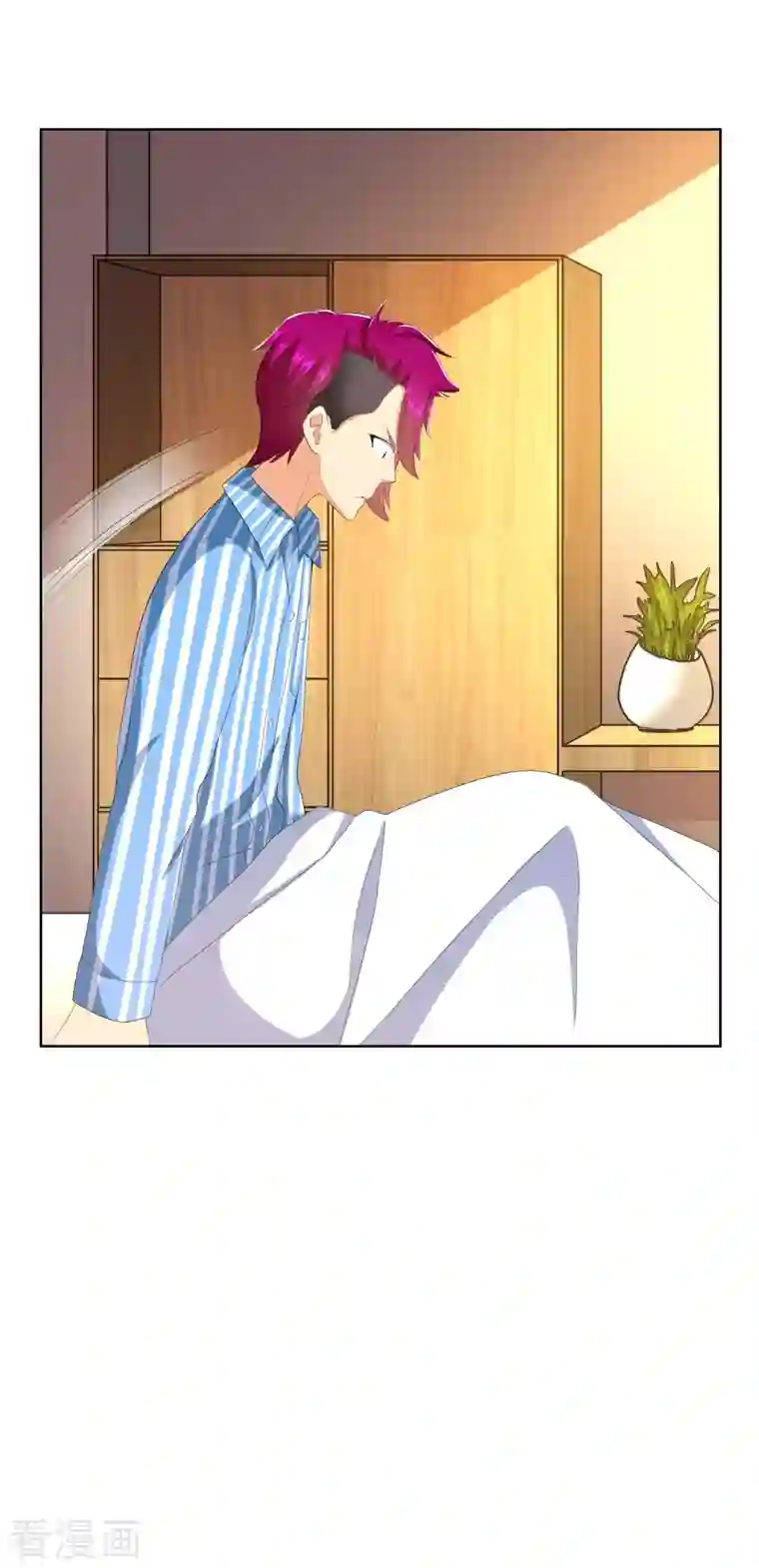 哥才不是大反派第69话 我才不要和皇子滚床单