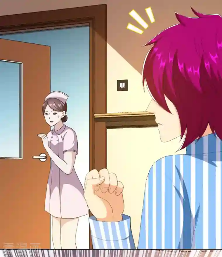 哥才不是大反派第69话 我才不要和皇子滚床单