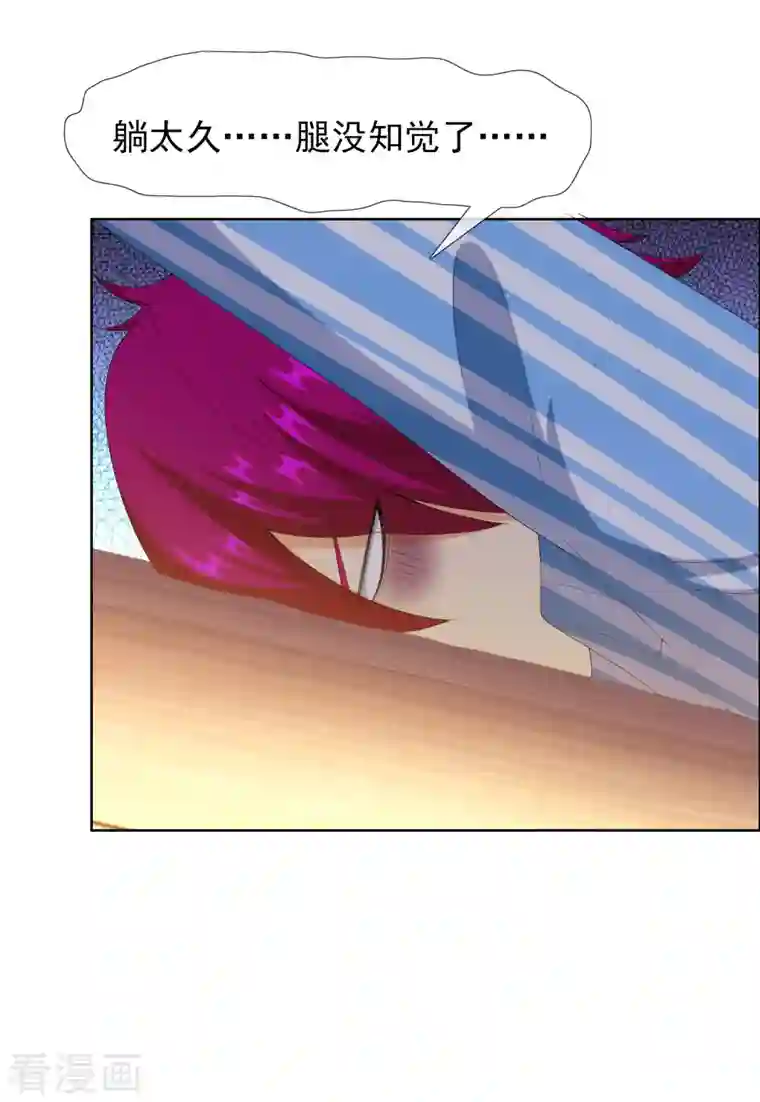 哥才不是大反派第69话 我才不要和皇子滚床单