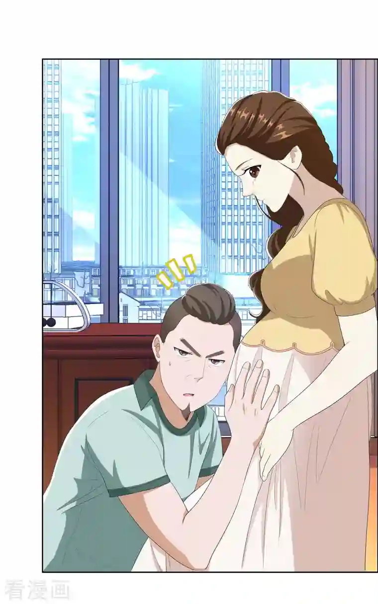 哥才不是大反派第69话 我才不要和皇子滚床单