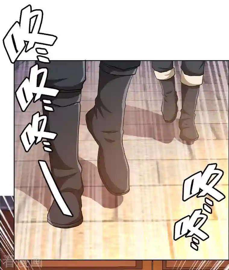 哥才不是大反派第69话 我才不要和皇子滚床单