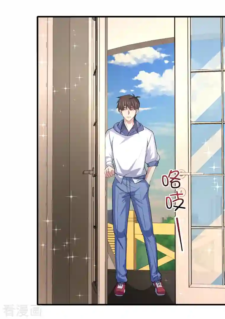 超能不良学霸第36话 特殊的爱好