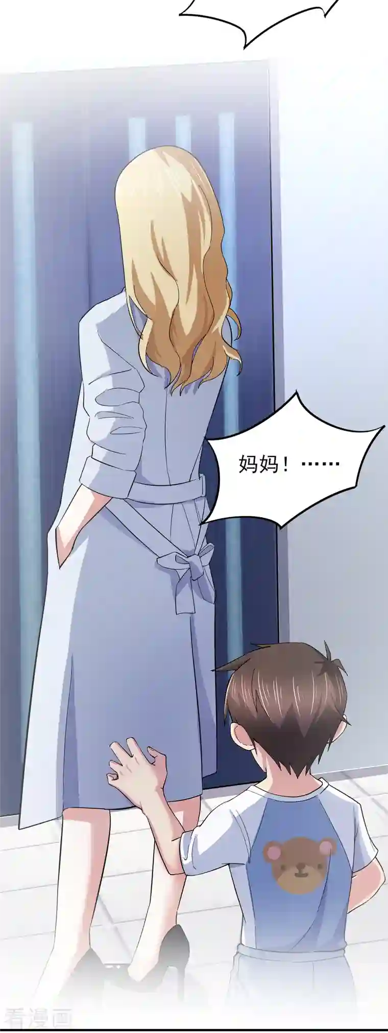 超能不良学霸第36话 特殊的爱好