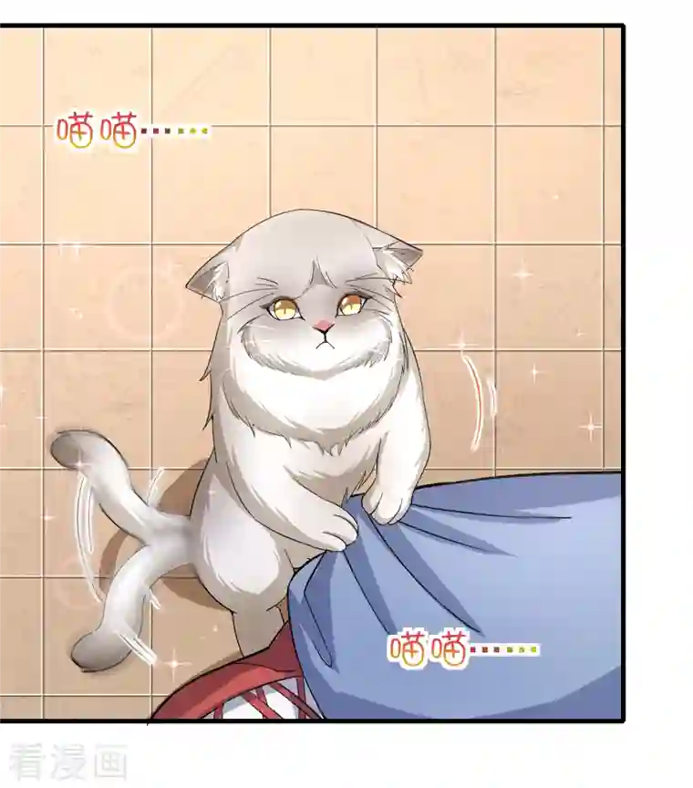 超能不良学霸第36话 特殊的爱好