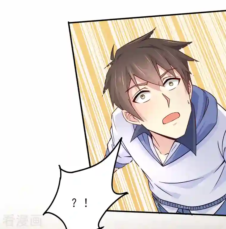 超能不良学霸第37话 种子的考验