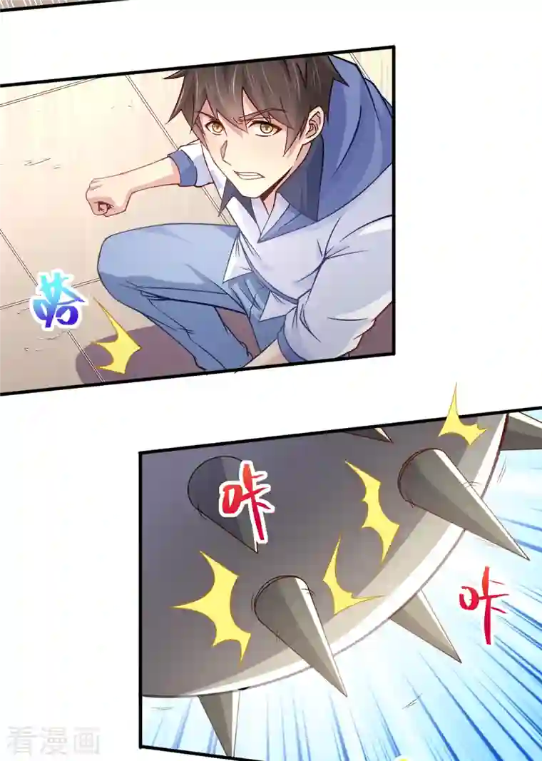 超能不良学霸第37话 种子的考验