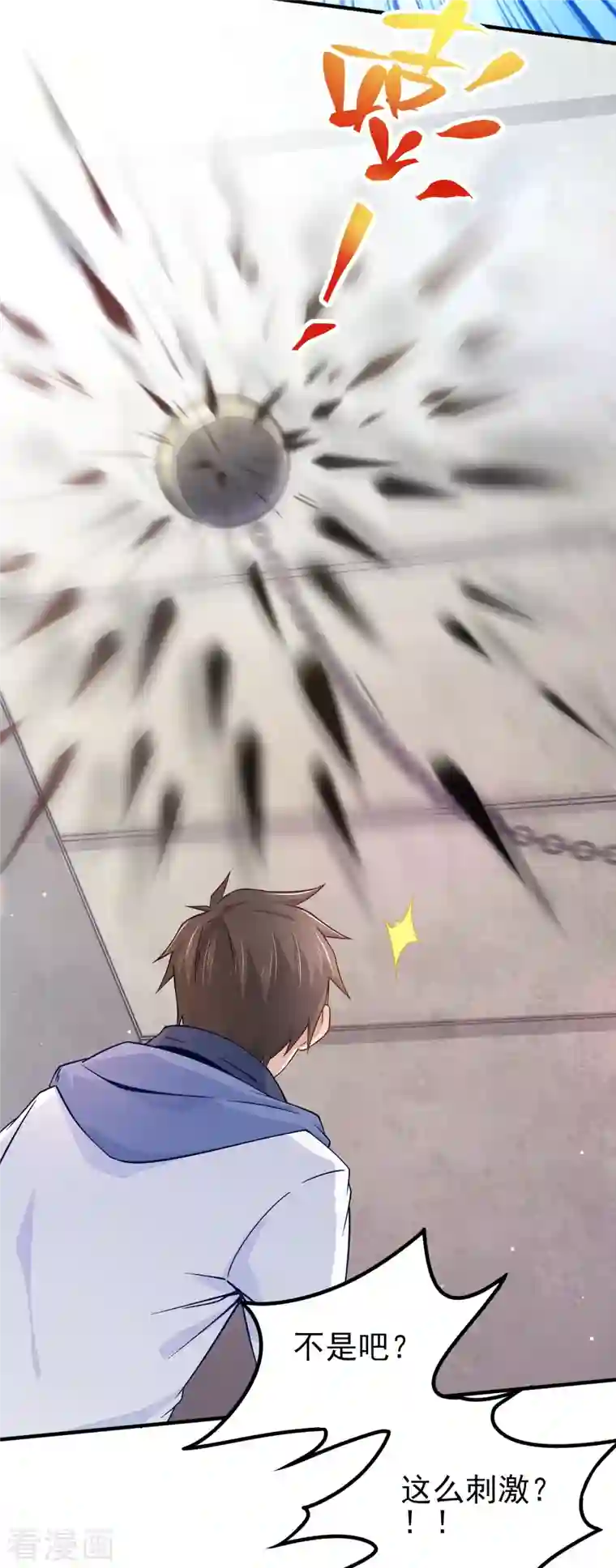 超能不良学霸第37话 种子的考验