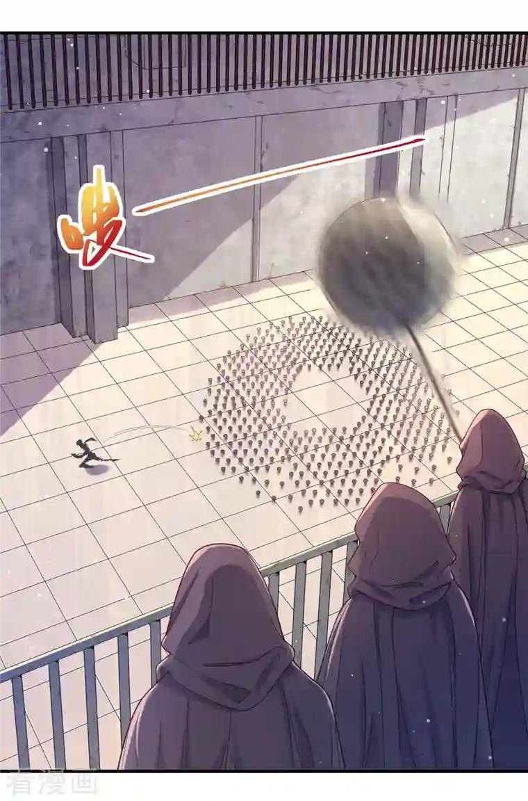 超能不良学霸第37话 种子的考验