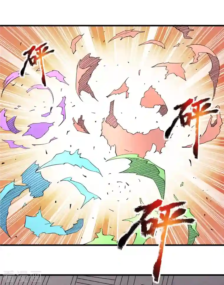 超能不良学霸第37话 种子的考验