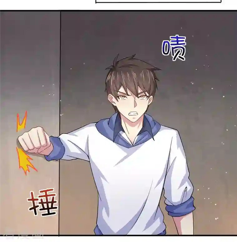 超能不良学霸第37话 种子的考验