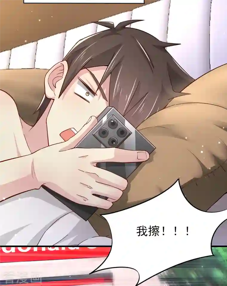 超能不良学霸第37话 种子的考验