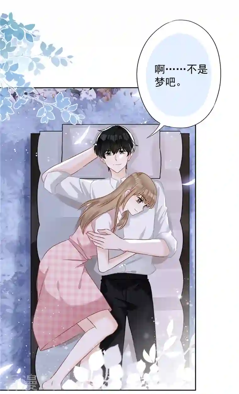 恋人会超能力怎么办？！第1季最终话 去我的卧室