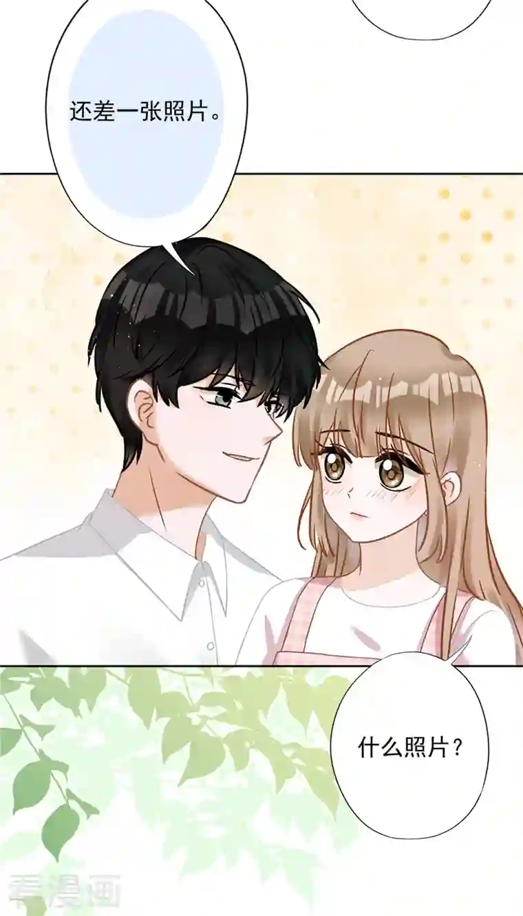 恋人会超能力怎么办？！第1季最终话 去我的卧室