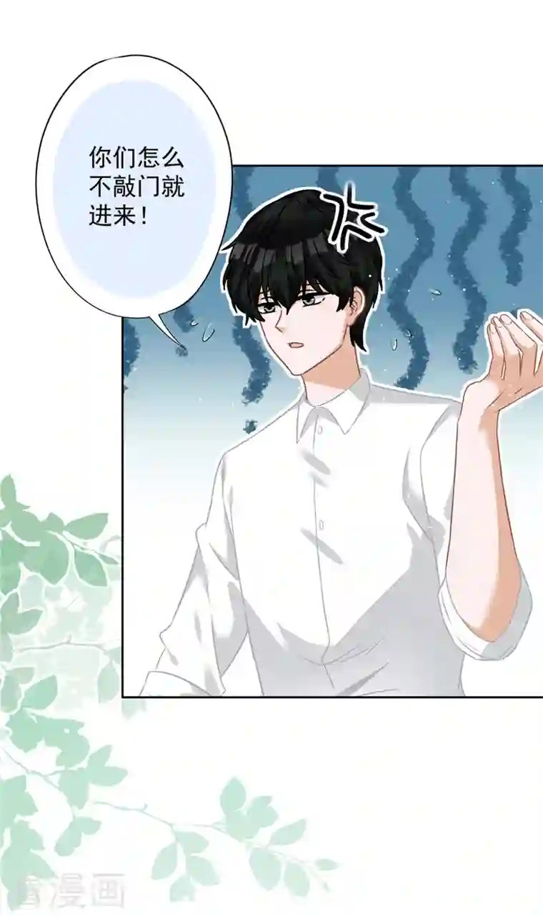 恋人会超能力怎么办？！第1季最终话 去我的卧室