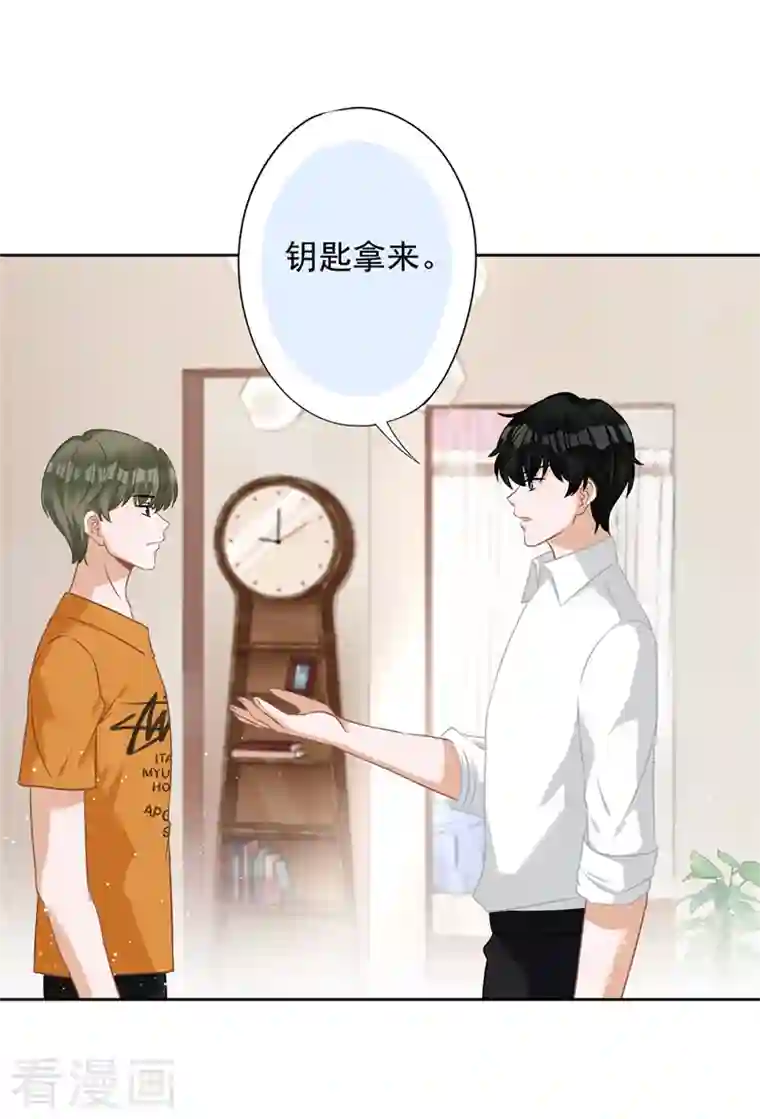 恋人会超能力怎么办？！第1季最终话 去我的卧室