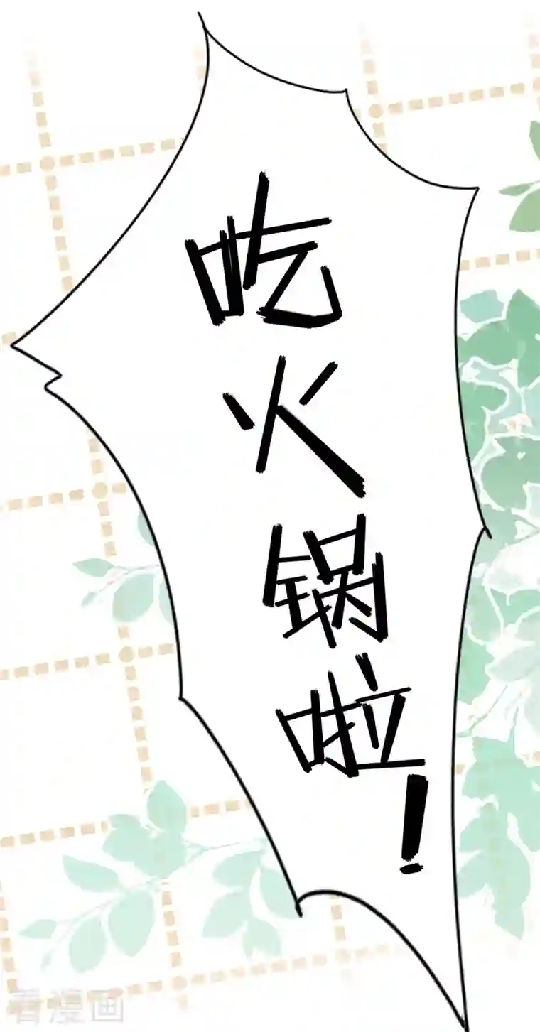 恋人会超能力怎么办？！第1季最终话 去我的卧室