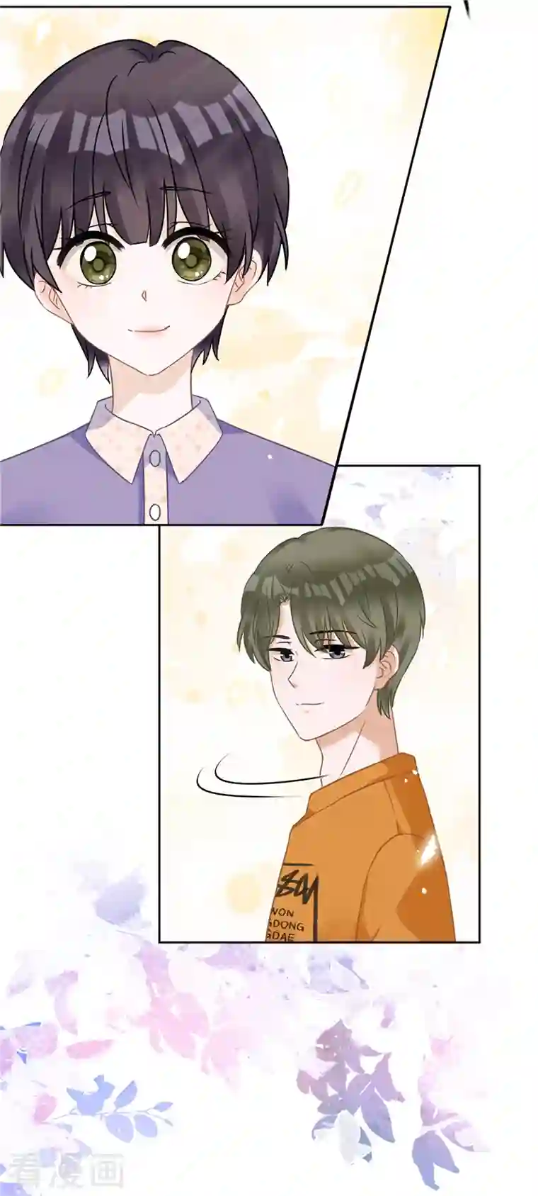 恋人会超能力怎么办？！第1季最终话 去我的卧室