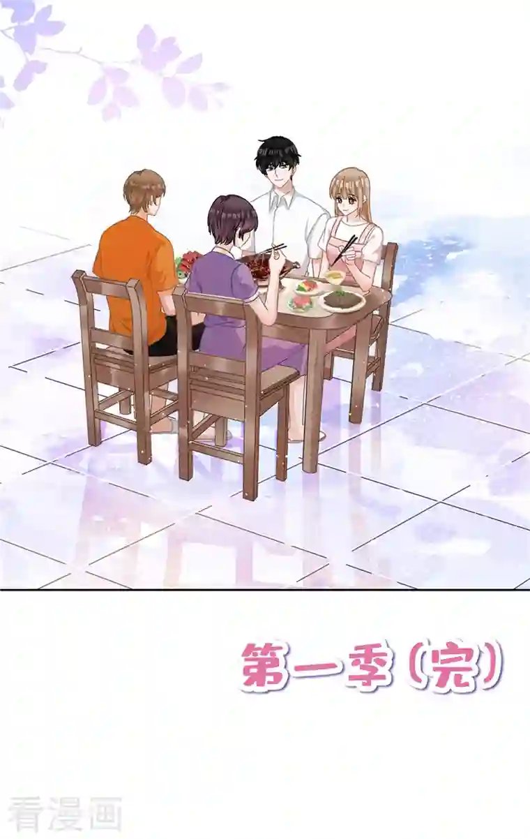 恋人会超能力怎么办？！第1季最终话 去我的卧室