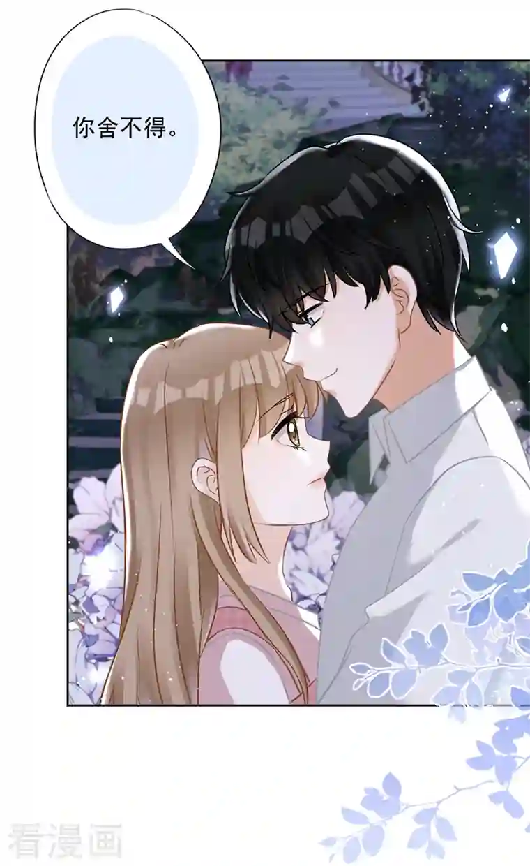 恋人会超能力怎么办？！第1季最终话 去我的卧室