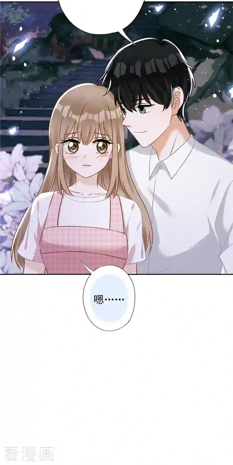 恋人会超能力怎么办？！第1季最终话 去我的卧室