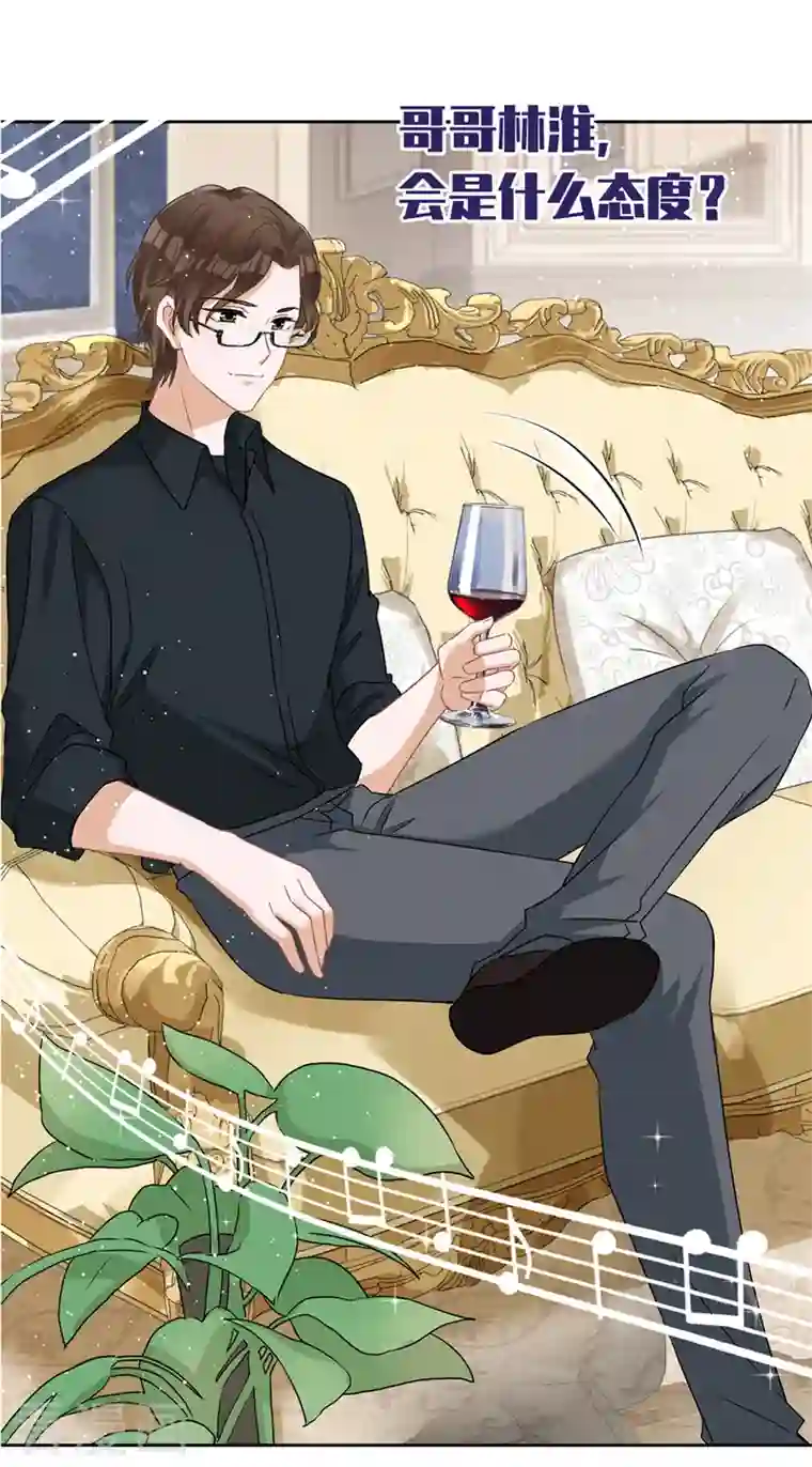 恋人会超能力怎么办？！番外 你很主动嘛