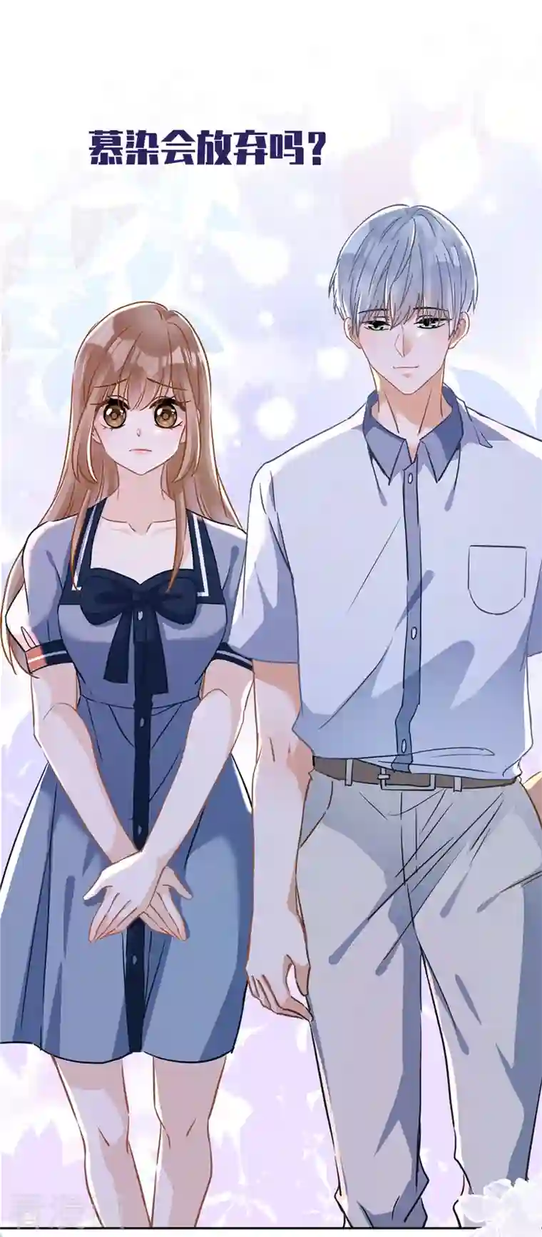 恋人会超能力怎么办？！番外 你很主动嘛