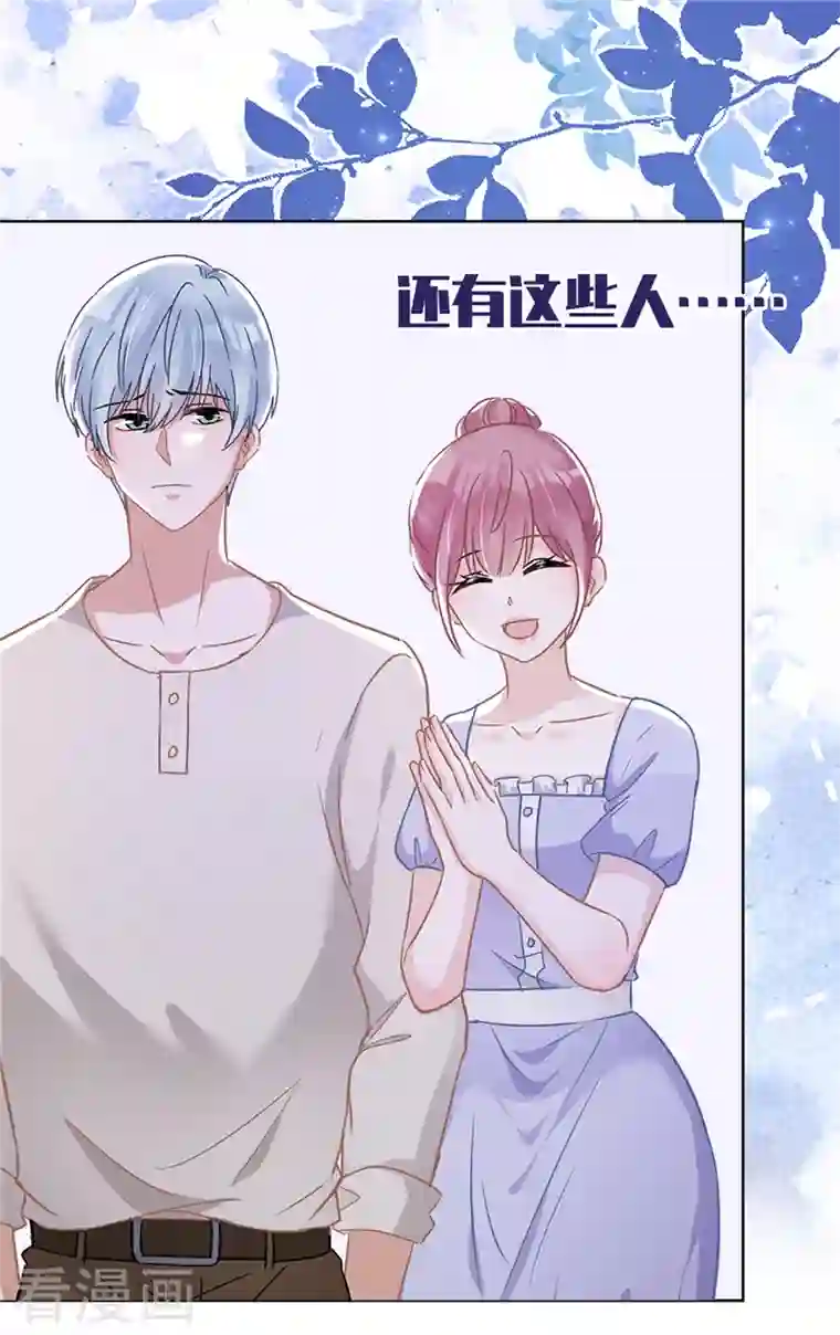 恋人会超能力怎么办？！番外 你很主动嘛