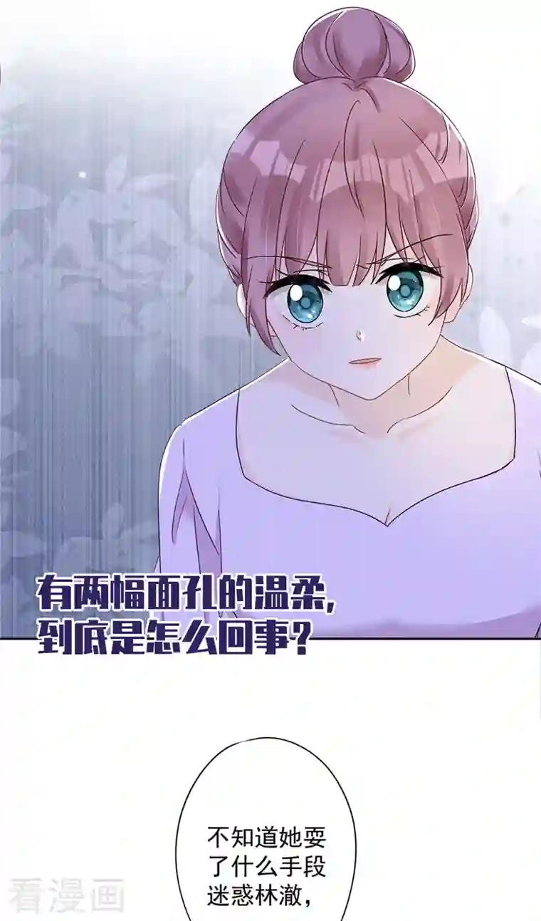 恋人会超能力怎么办？！番外 你很主动嘛