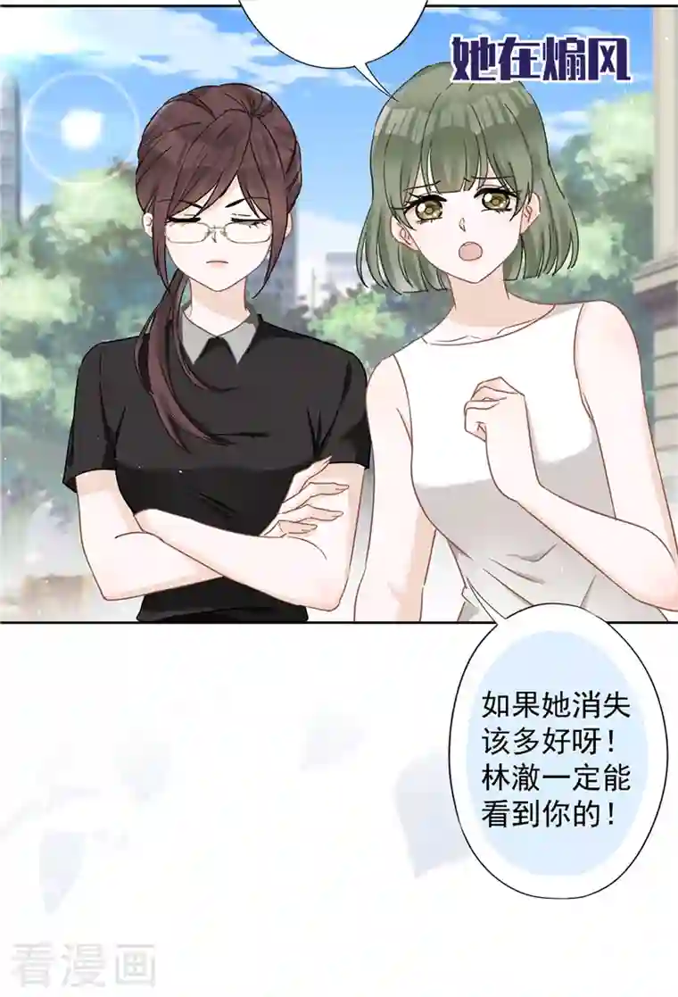 恋人会超能力怎么办？！番外 你很主动嘛