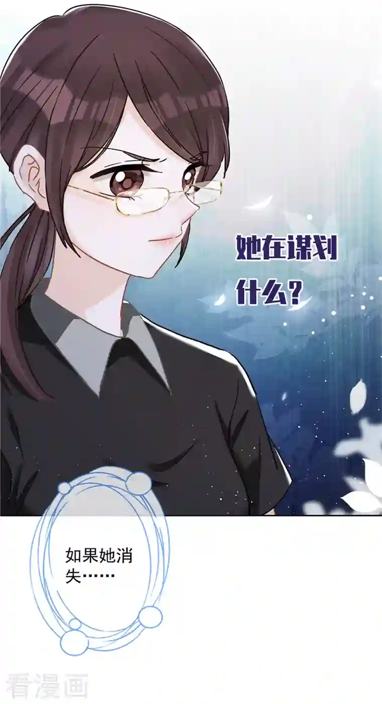 恋人会超能力怎么办？！番外 你很主动嘛