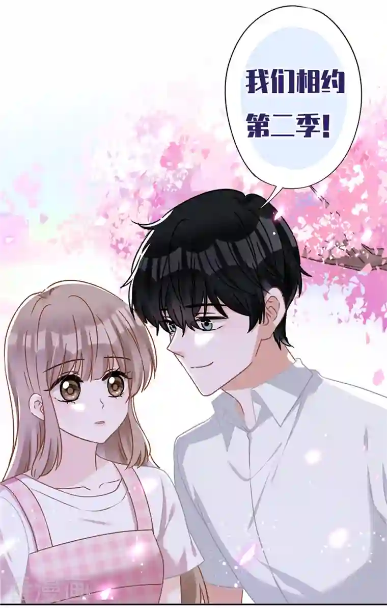 恋人会超能力怎么办？！番外 你很主动嘛