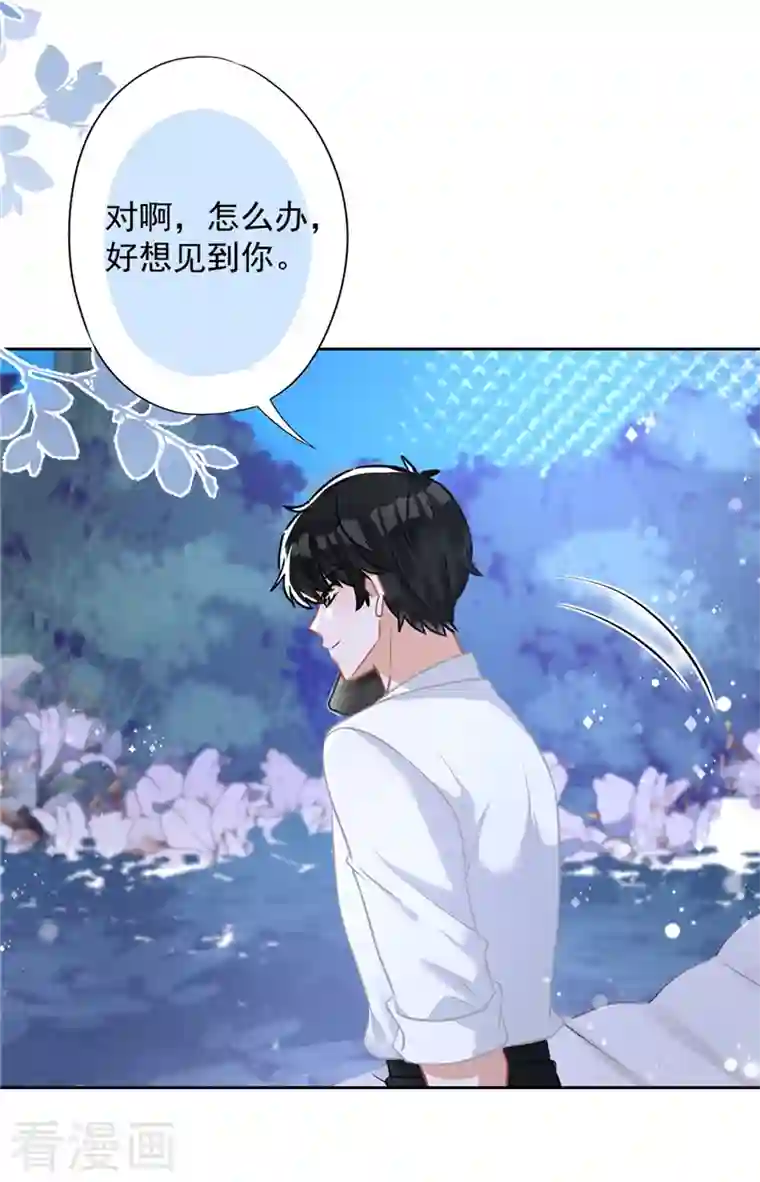 恋人会超能力怎么办？！番外 你很主动嘛